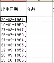 2009年出生今年几岁